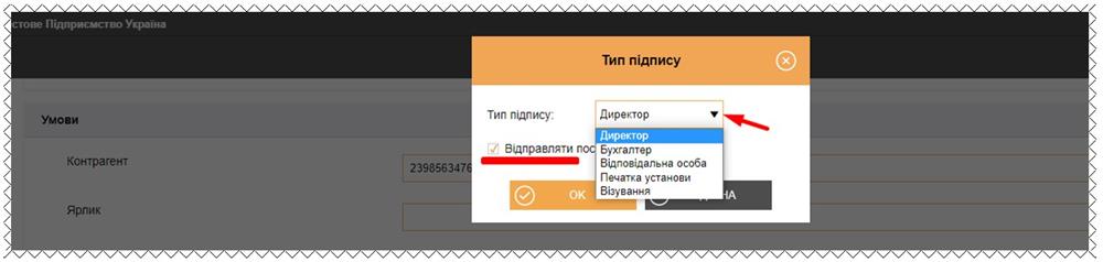 СОТА, відпустка, графік відпусток